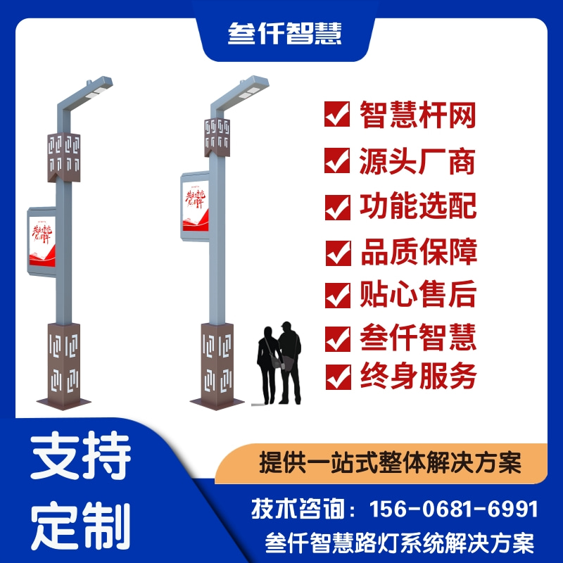 智慧路灯十大品牌十人谈:多位专家的核心观点汇总